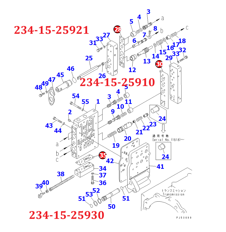 234-15-25930 - GASKET