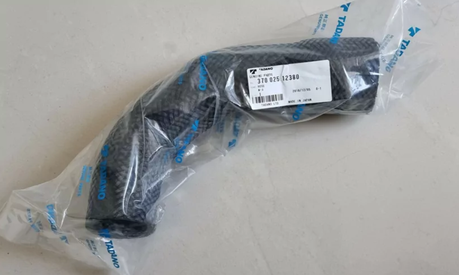 370-025-12380 - HOSE