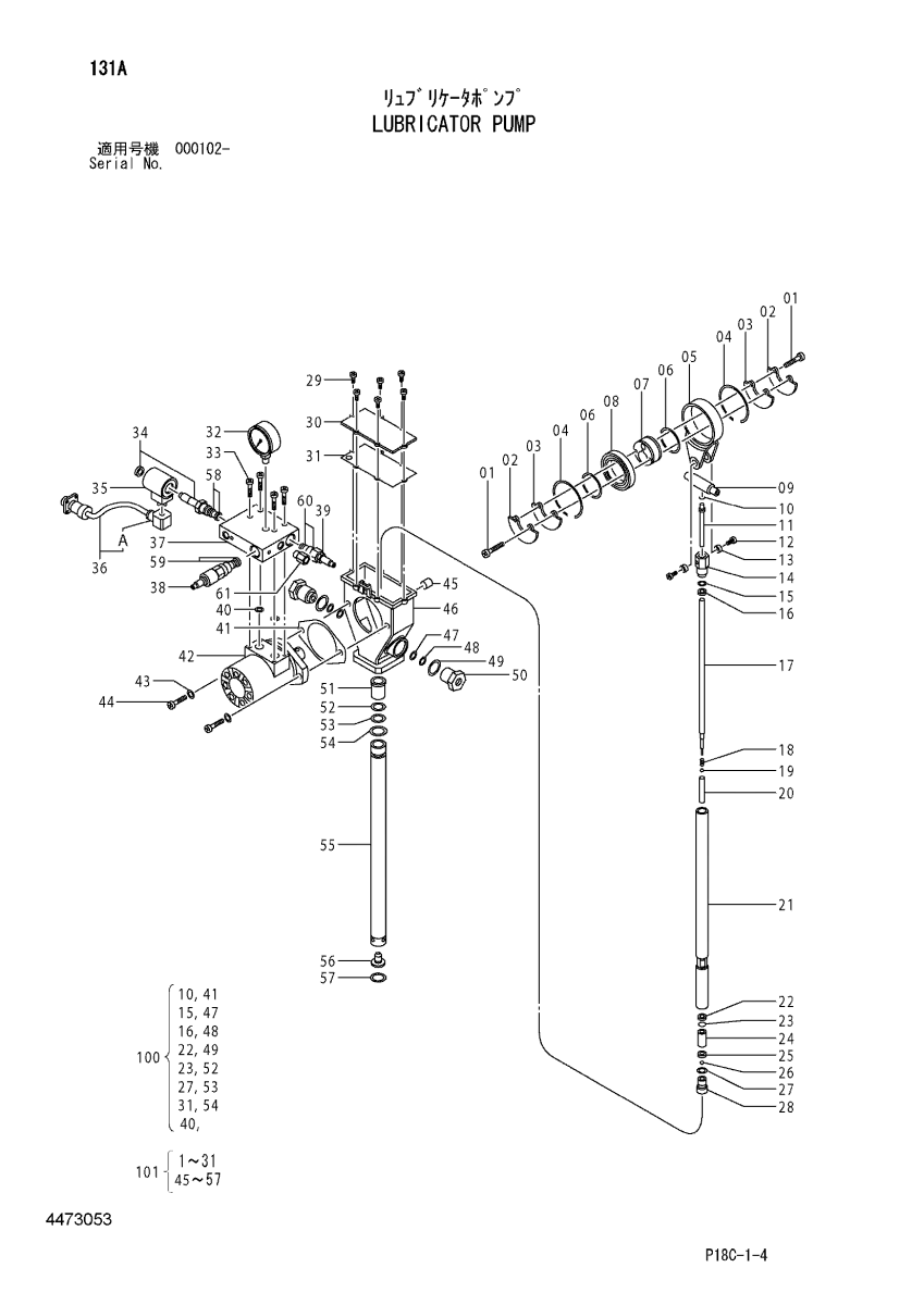 4473504 - EX1900 - 5 KIT:LUBRICATION PUMP - MXPseal.comHITACHI