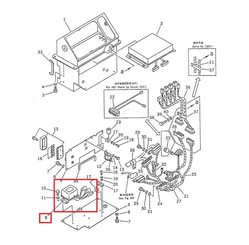 7861-01-3000 - CONTROLLER ASSY (PREORDER - 3 MONTHS) - MXPseal.com