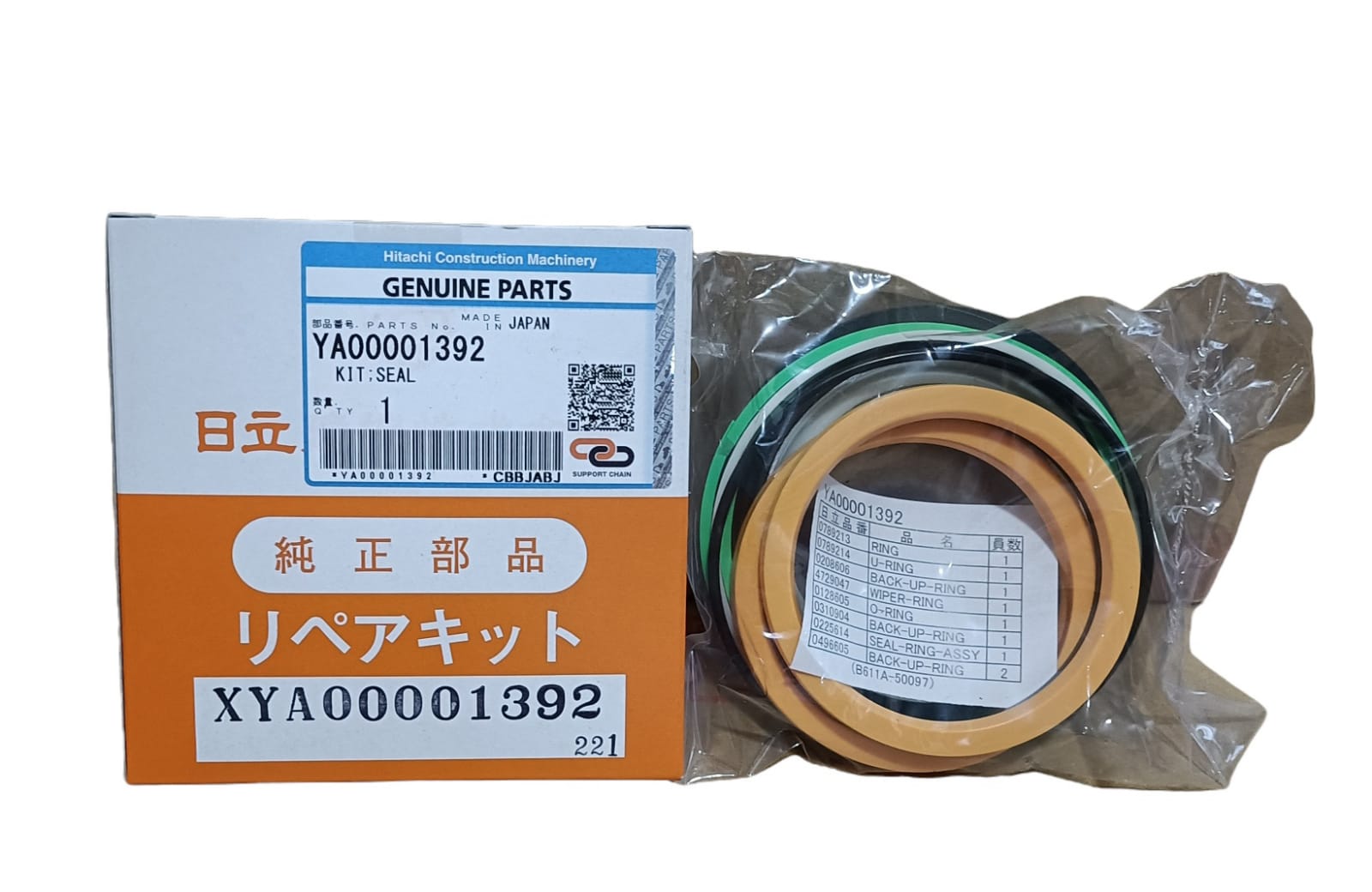 YA00001392 - SEAL KIT ~ GENUINE