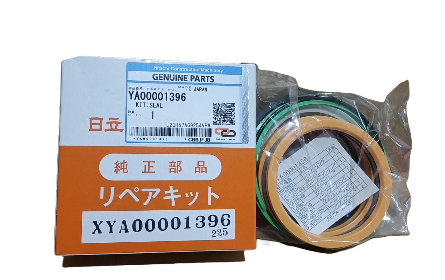 YA00001396 - SEAL KIT ~ GENUINE